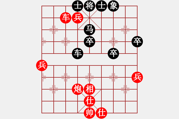 象棋棋譜圖片：19870228孟昭忠勝徐子言 - 步數(shù)：80 