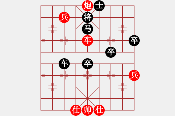 象棋棋譜圖片：19870228孟昭忠勝徐子言 - 步數(shù)：99 