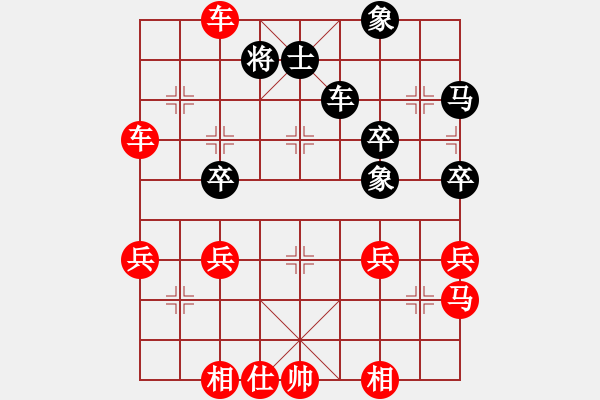 象棋棋譜圖片：棋藝閣☆小虎[794307789] -先勝- 棋藝閣☆婷婷[547181242]（滑鐵車） - 步數(shù)：55 