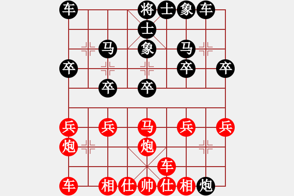 象棋棋譜圖片：bbboy002[紅] -VS- 楊清風(fēng)89[黑] - 步數(shù)：20 