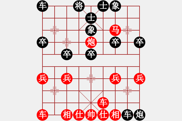 象棋棋譜圖片：bbboy002[紅] -VS- 楊清風(fēng)89[黑] - 步數(shù)：30 