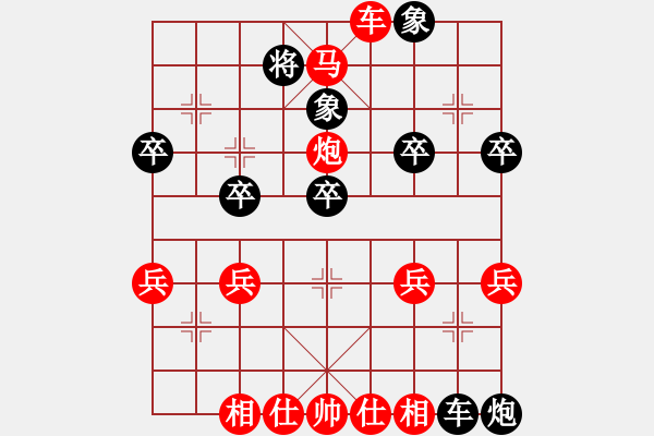 象棋棋譜圖片：bbboy002[紅] -VS- 楊清風(fēng)89[黑] - 步數(shù)：40 