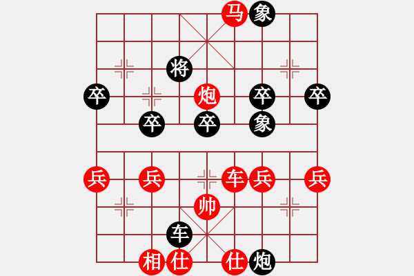 象棋棋譜圖片：bbboy002[紅] -VS- 楊清風(fēng)89[黑] - 步數(shù)：50 