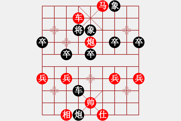 象棋棋譜圖片：bbboy002[紅] -VS- 楊清風(fēng)89[黑] - 步數(shù)：57 