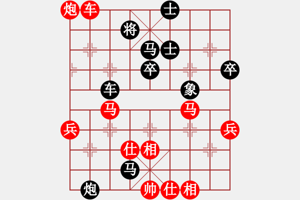 象棋棋譜圖片：黃老邪 VS 昆侖 - 步數(shù)：100 