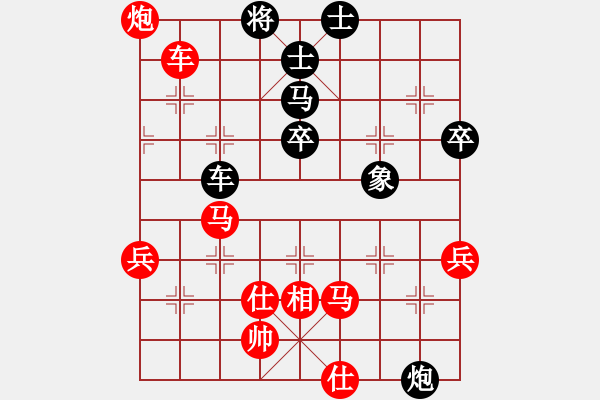 象棋棋譜圖片：黃老邪 VS 昆侖 - 步數(shù)：108 