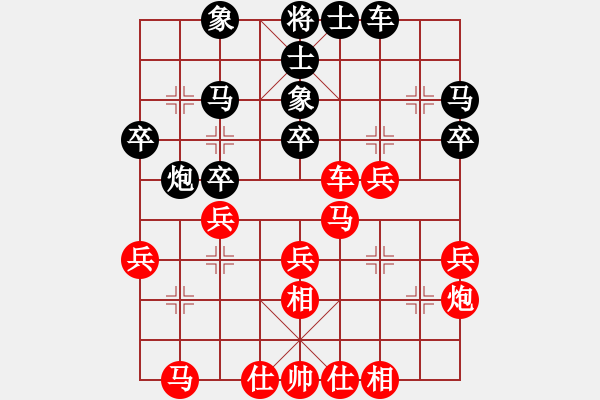 象棋棋譜圖片：黃老邪 VS 昆侖 - 步數(shù)：40 