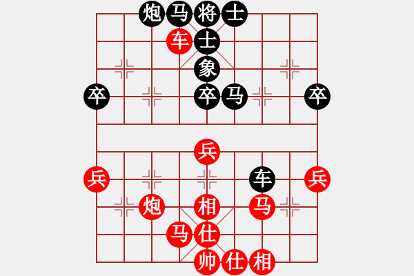 象棋棋譜圖片：黃老邪 VS 昆侖 - 步數(shù)：70 