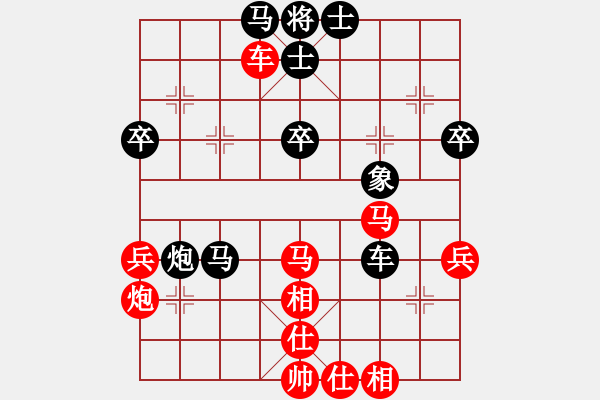 象棋棋譜圖片：黃老邪 VS 昆侖 - 步數(shù)：80 