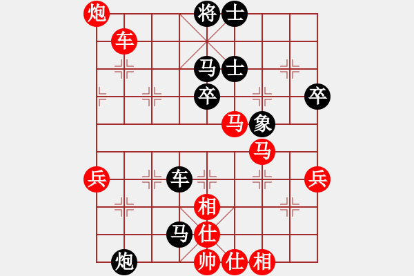 象棋棋譜圖片：黃老邪 VS 昆侖 - 步數(shù)：90 