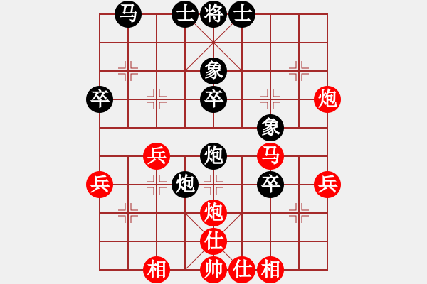 象棋棋譜圖片：中跑對(duì)左馬盤河（紅過河車不進(jìn)兵）有仙著 zzbdwm - 步數(shù)：40 