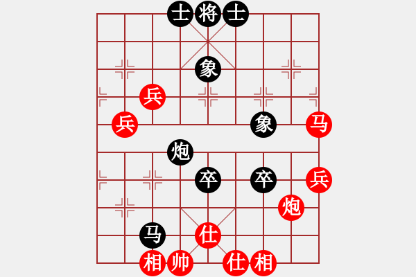 象棋棋譜圖片：中跑對(duì)左馬盤河（紅過河車不進(jìn)兵）有仙著 zzbdwm - 步數(shù)：60 