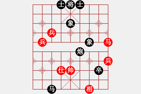 象棋棋譜圖片：中跑對(duì)左馬盤河（紅過河車不進(jìn)兵）有仙著 zzbdwm - 步數(shù)：80 