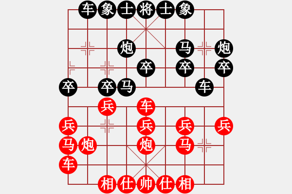 象棋棋谱图片：蔡少蓬先和李建彬 - 步数：20 