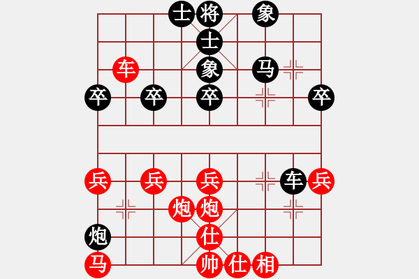 象棋棋譜圖片：百思不得棋解[575644877] -VS- 藍天[1286500387] - 步數(shù)：40 