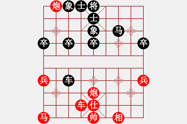 象棋棋譜圖片：百思不得棋解[575644877] -VS- 藍天[1286500387] - 步數(shù)：50 