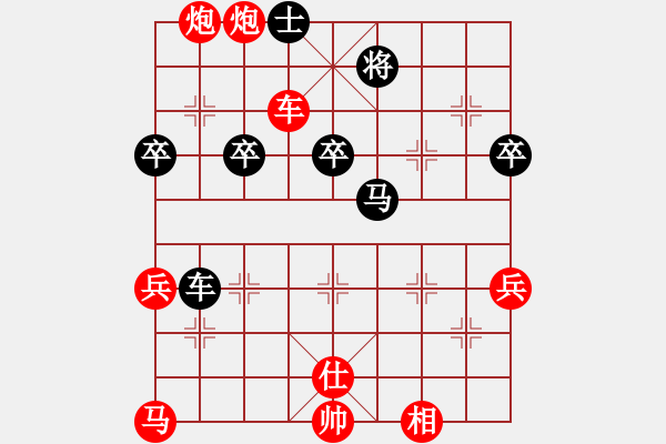 象棋棋譜圖片：百思不得棋解[575644877] -VS- 藍天[1286500387] - 步數(shù)：60 