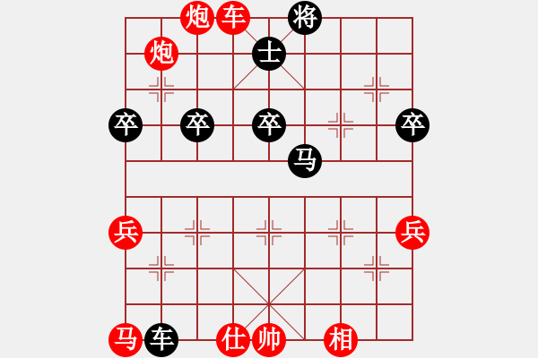 象棋棋譜圖片：百思不得棋解[575644877] -VS- 藍天[1286500387] - 步數(shù)：67 