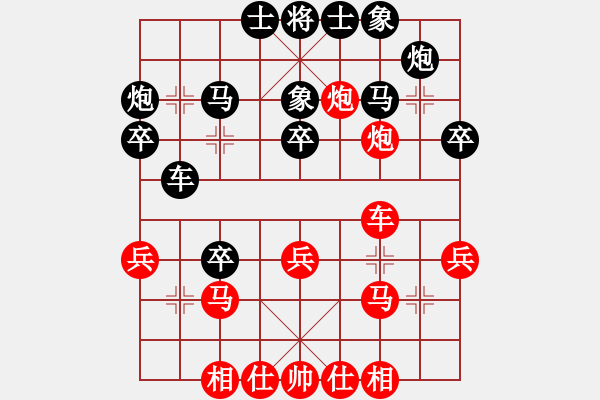 象棋棋譜圖片：大禾象棋之屏風(fēng)馬對中炮 - 步數(shù)：30 