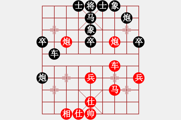 象棋棋譜圖片：大禾象棋之屏風(fēng)馬對中炮 - 步數(shù)：40 