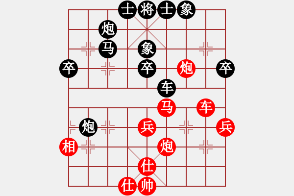 象棋棋譜圖片：大禾象棋之屏風(fēng)馬對中炮 - 步數(shù)：50 