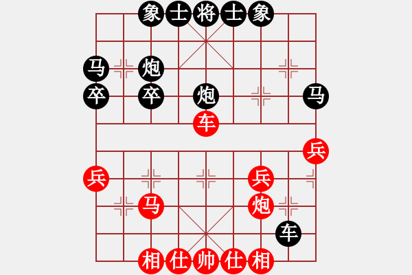 象棋棋譜圖片：三分天下(6弦)-負(fù)-找星星(6弦) - 步數(shù)：30 