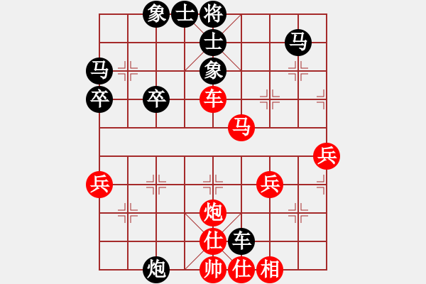 象棋棋譜圖片：三分天下(6弦)-負(fù)-找星星(6弦) - 步數(shù)：40 