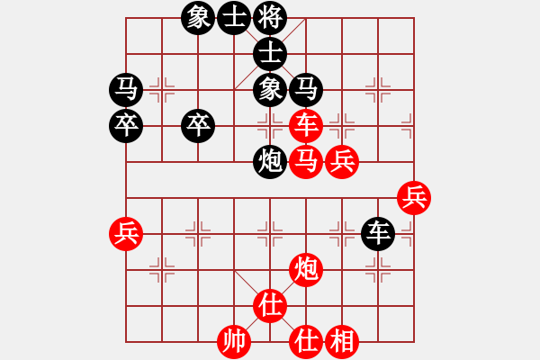 象棋棋譜圖片：三分天下(6弦)-負(fù)-找星星(6弦) - 步數(shù)：50 