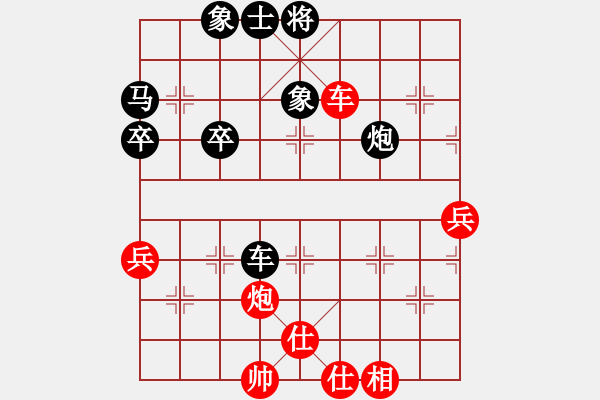 象棋棋譜圖片：三分天下(6弦)-負(fù)-找星星(6弦) - 步數(shù)：60 