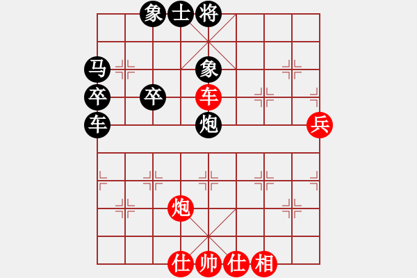 象棋棋譜圖片：三分天下(6弦)-負(fù)-找星星(6弦) - 步數(shù)：70 