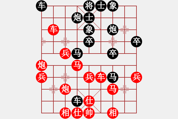 象棋棋譜圖片：高建起先勝侯敬明 - 步數(shù)：40 