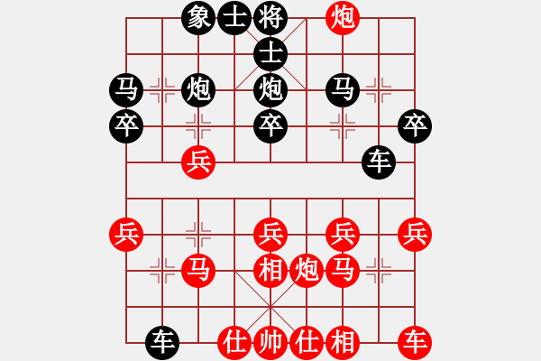 象棋棋譜圖片：上海佳毅杯決賽第一局 紀(jì)華東紅先和隋巍 - 步數(shù)：20 