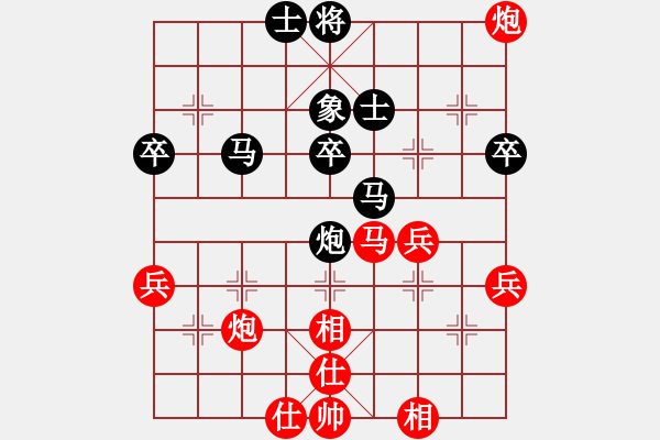 象棋棋譜圖片：上海佳毅杯決賽第一局 紀(jì)華東紅先和隋巍 - 步數(shù)：40 