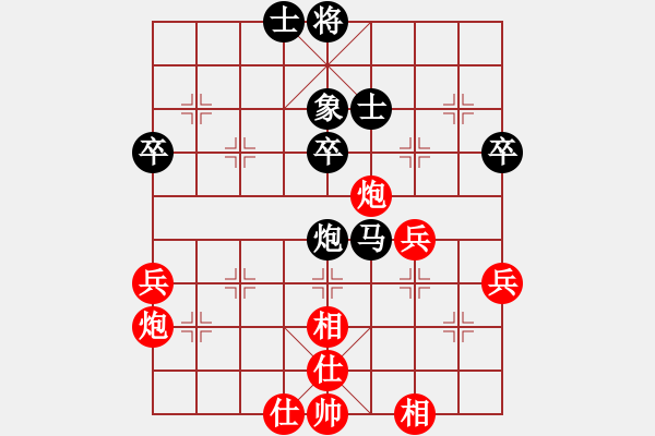 象棋棋譜圖片：上海佳毅杯決賽第一局 紀(jì)華東紅先和隋巍 - 步數(shù)：50 