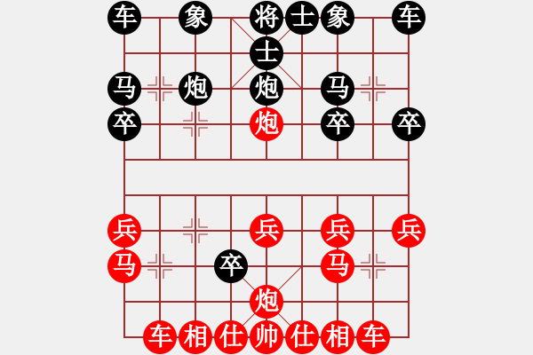 象棋棋譜圖片：江蘇陸崢嶸先勝深圳林川博 - 步數(shù)：20 