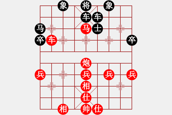 象棋棋譜圖片：江蘇陸崢嶸先勝深圳林川博 - 步數(shù)：60 