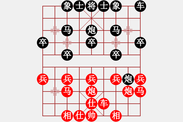 象棋棋譜圖片：第10輪 第15臺(tái) 臨汾市 馬志強(qiáng) 先負(fù) 呂梁市 高勤勤 - 步數(shù)：20 