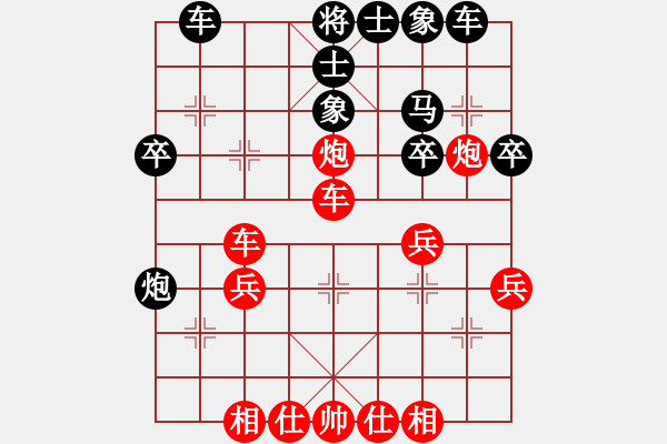 象棋棋譜圖片：Ж齊天大聖Ж[紅] -VS- i江南八怪[黑] - 步數(shù)：30 