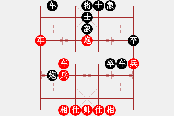 象棋棋譜圖片：Ж齊天大聖Ж[紅] -VS- i江南八怪[黑] - 步數(shù)：40 