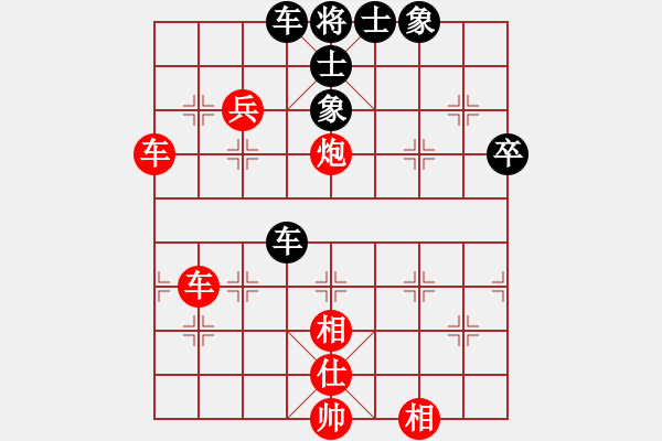 象棋棋譜圖片：Ж齊天大聖Ж[紅] -VS- i江南八怪[黑] - 步數(shù)：60 