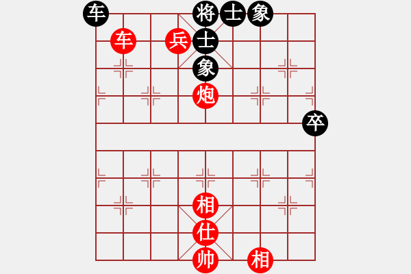 象棋棋譜圖片：Ж齊天大聖Ж[紅] -VS- i江南八怪[黑] - 步數(shù)：70 