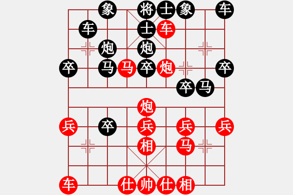 象棋棋譜圖片：‰●漂云[紅] -VS- 金湖心寒 [黑] - 步數(shù)：30 