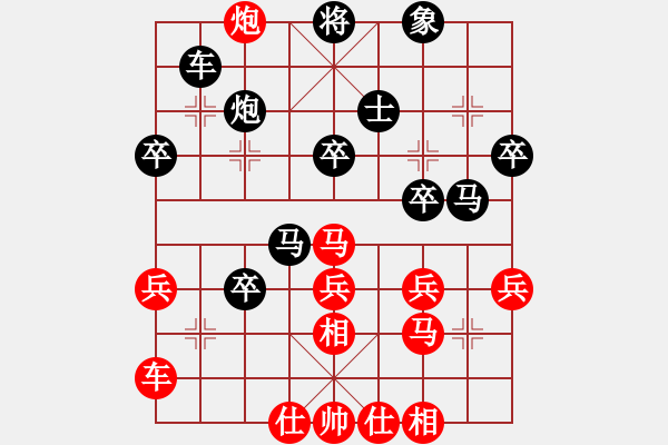 象棋棋譜圖片：‰●漂云[紅] -VS- 金湖心寒 [黑] - 步數(shù)：40 