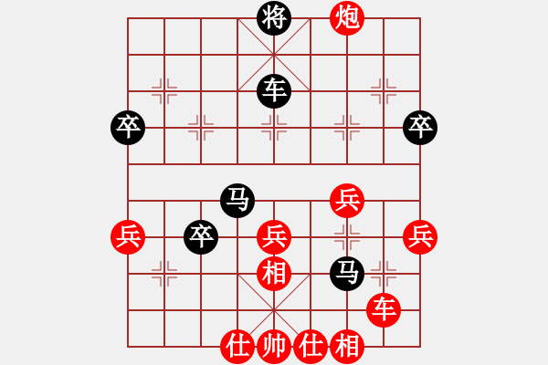 象棋棋譜圖片：‰●漂云[紅] -VS- 金湖心寒 [黑] - 步數(shù)：60 