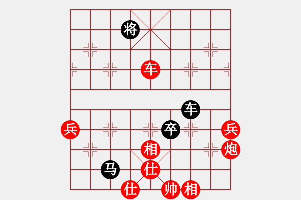 象棋棋譜圖片：‰●漂云[紅] -VS- 金湖心寒 [黑] - 步數(shù)：80 