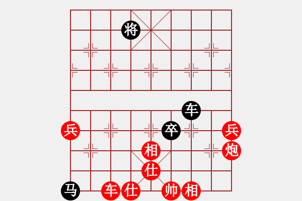 象棋棋譜圖片：‰●漂云[紅] -VS- 金湖心寒 [黑] - 步數(shù)：83 