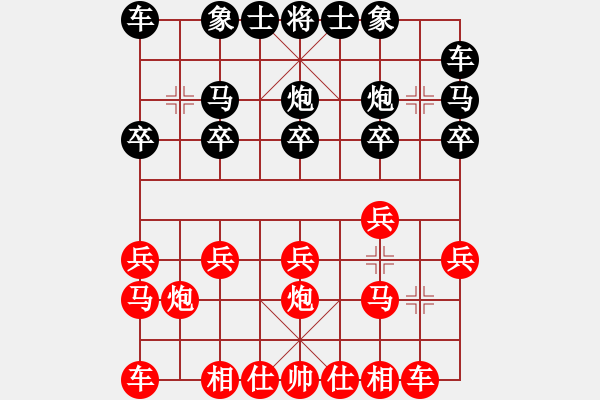 象棋棋譜圖片：李錦歡 先和 尤澤標(biāo) - 步數(shù)：10 