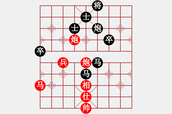 象棋棋譜圖片：李錦歡 先和 尤澤標(biāo) - 步數(shù)：100 