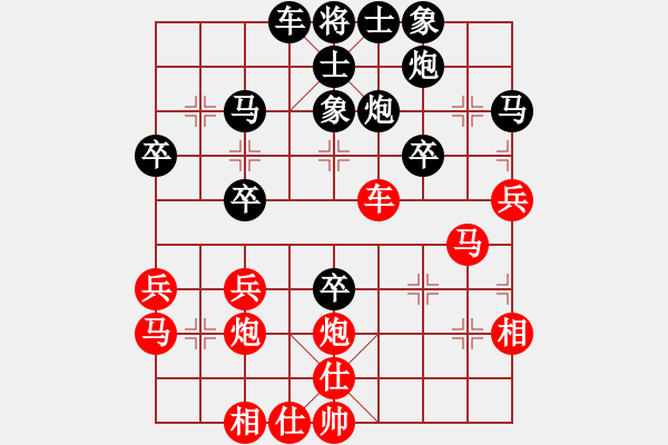 象棋棋譜圖片：李錦歡 先和 尤澤標(biāo) - 步數(shù)：40 