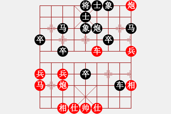 象棋棋譜圖片：李錦歡 先和 尤澤標(biāo) - 步數(shù)：50 